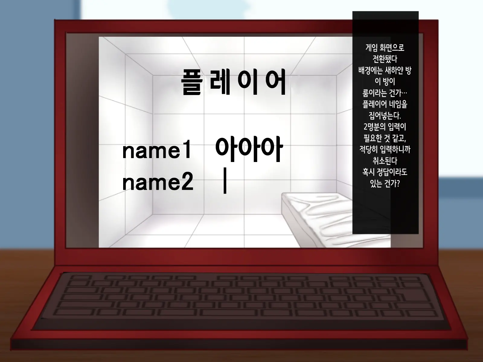 Haramase Sex Shinai To Derarenai Heya De Imouto To Pakopako Hamehame Shitatta | 임신 섹스하지 않으면 나갈 수 없는 방에서 여동생과 엄청나게 섹스해 버렸다!